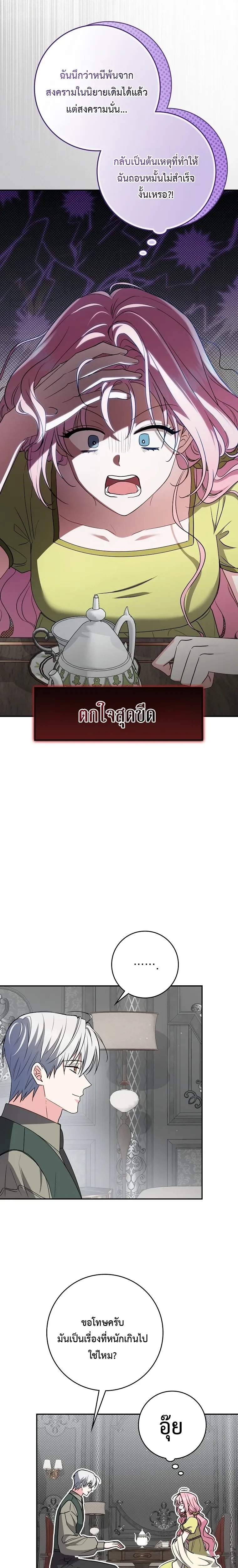 หน้าที่ 16