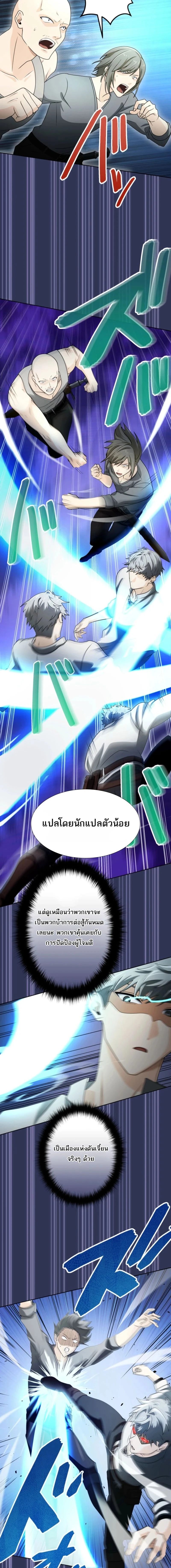 หน้าที่ 15