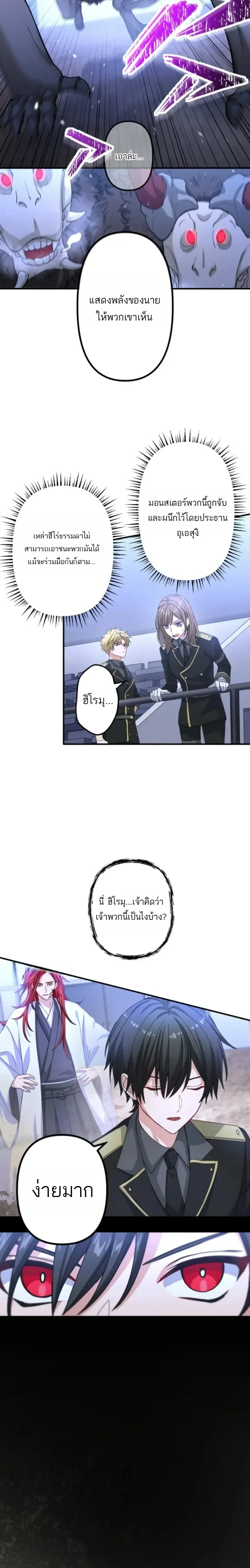 หน้าที่ 19