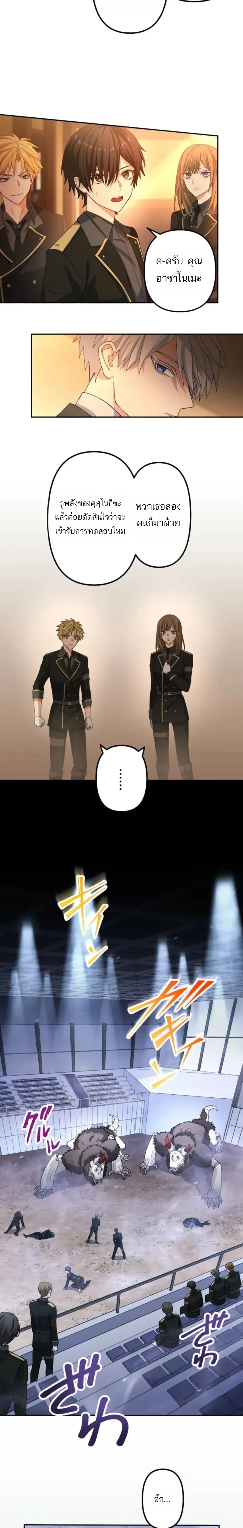 หน้าที่ 15