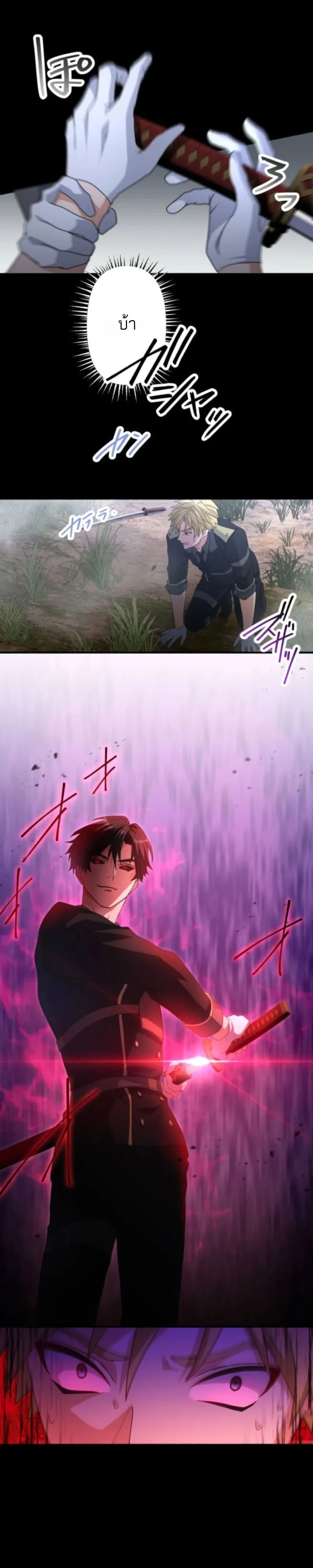 หน้าที่ 27