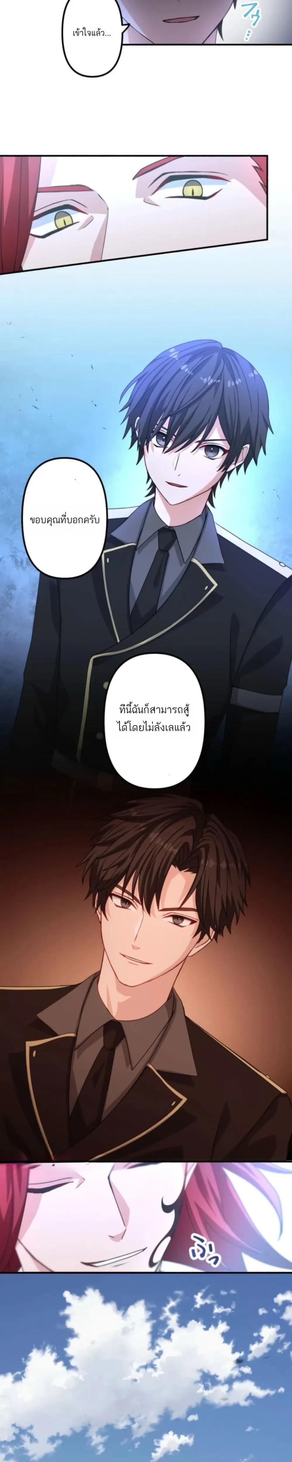 หน้าที่ 26