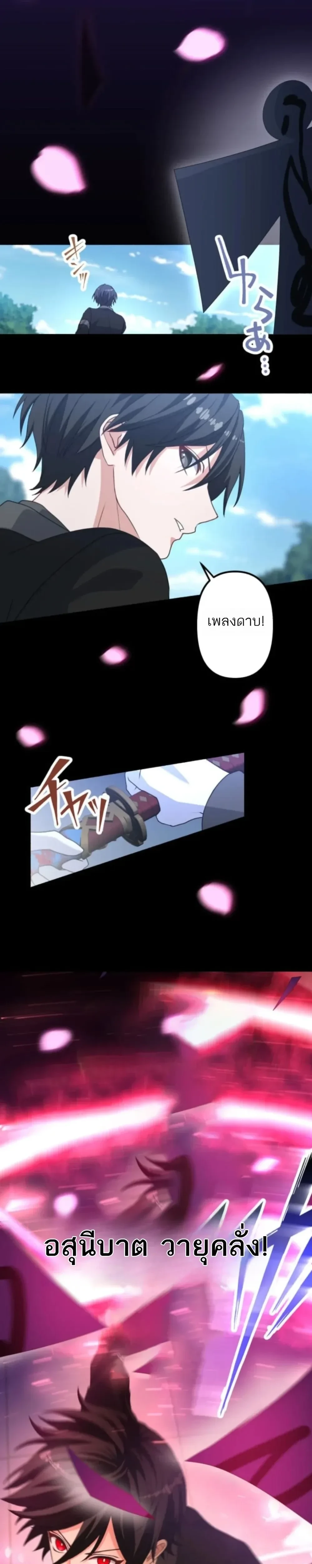 หน้าที่ 23