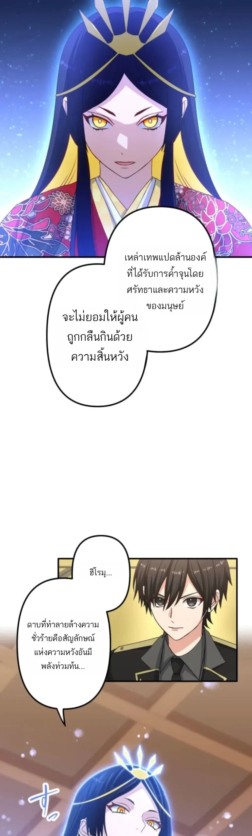 หน้าที่ 20