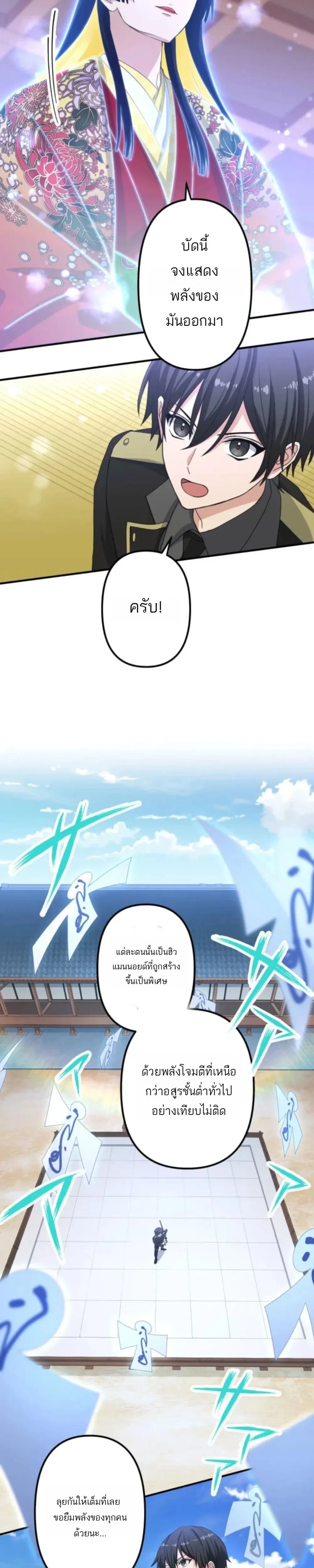 หน้าที่ 21