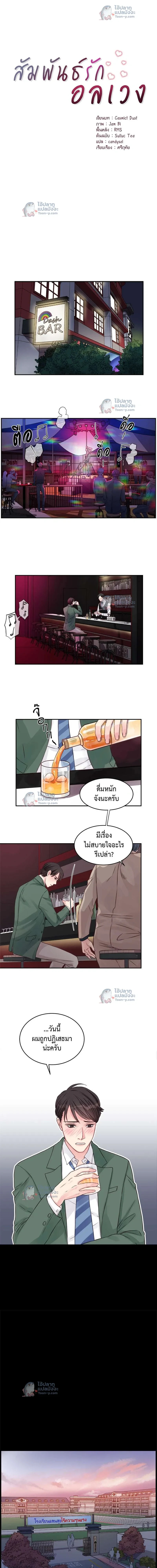 หน้าที่ 2