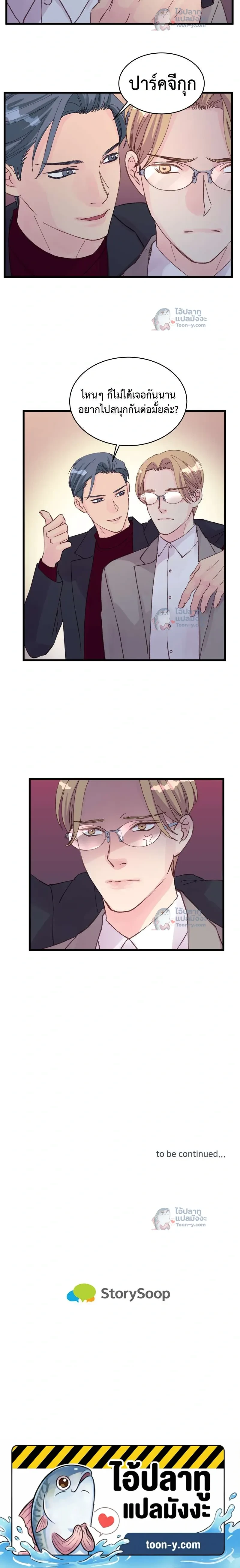 หน้าที่ 11