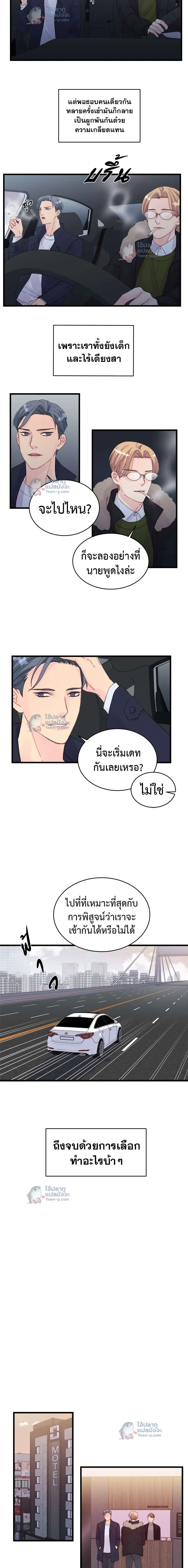 หน้าที่ 6