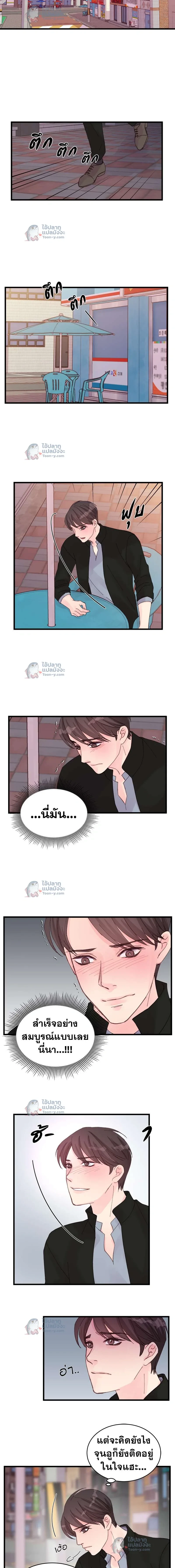 หน้าที่ 7