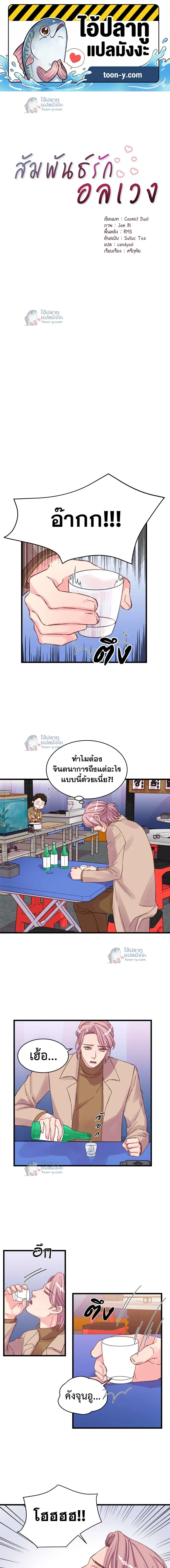 หน้าที่ 1