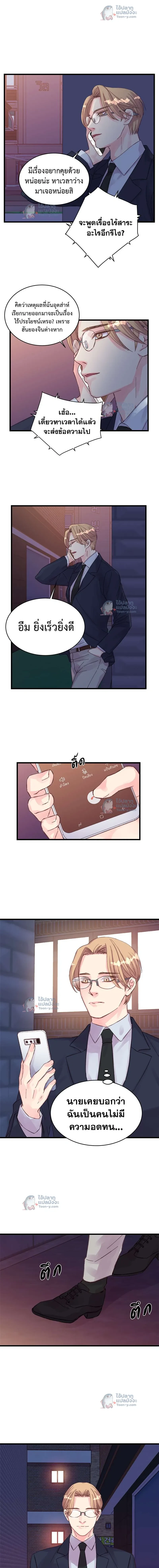 หน้าที่ 9