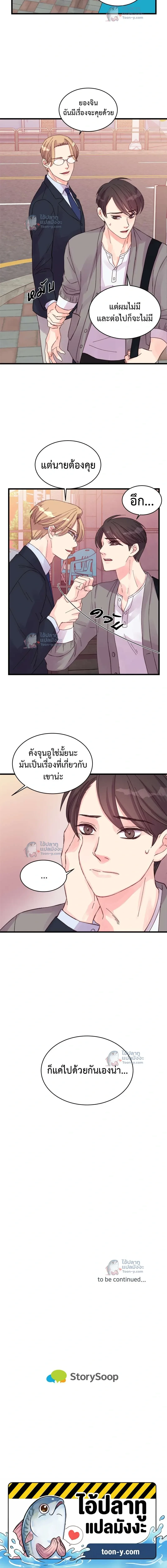 หน้าที่ 10