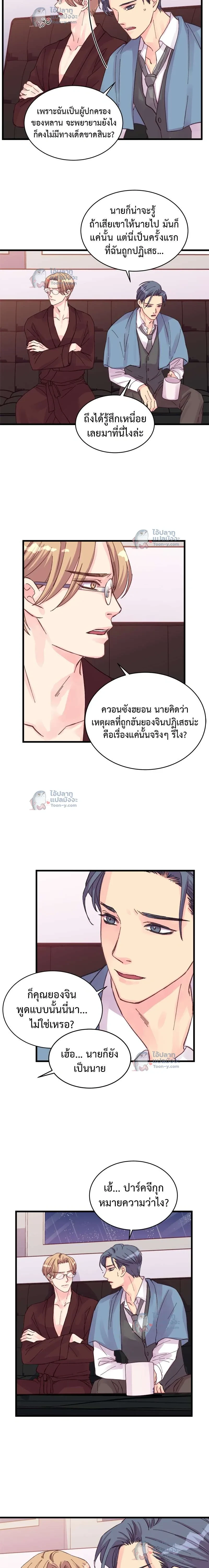 หน้าที่ 6