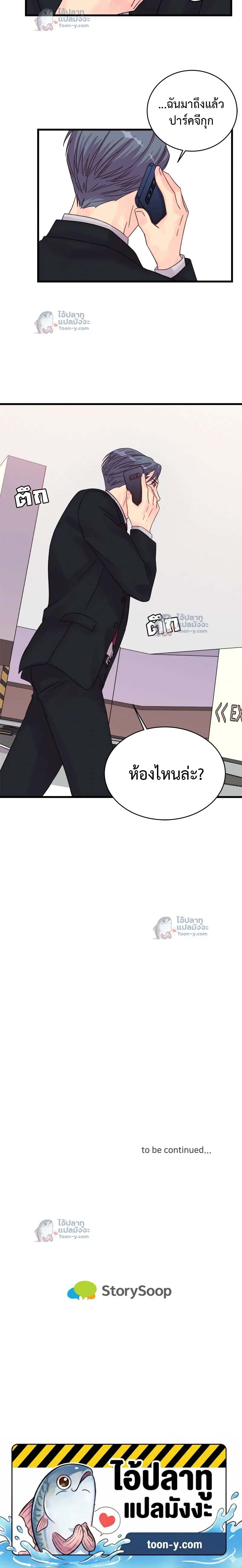 หน้าที่ 10