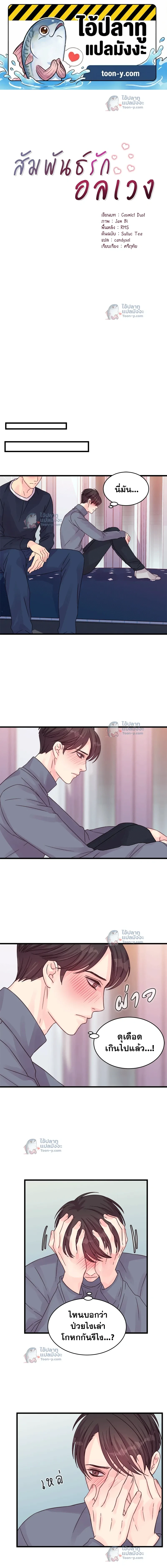 หน้าที่ 1