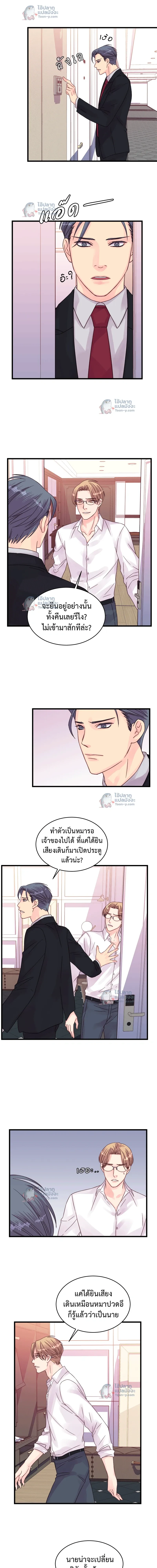 หน้าที่ 6