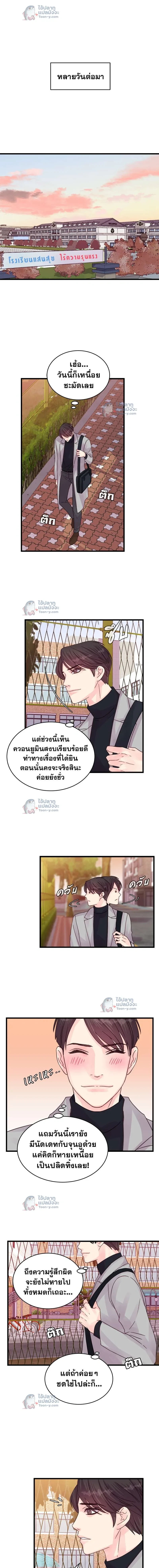 หน้าที่ 9