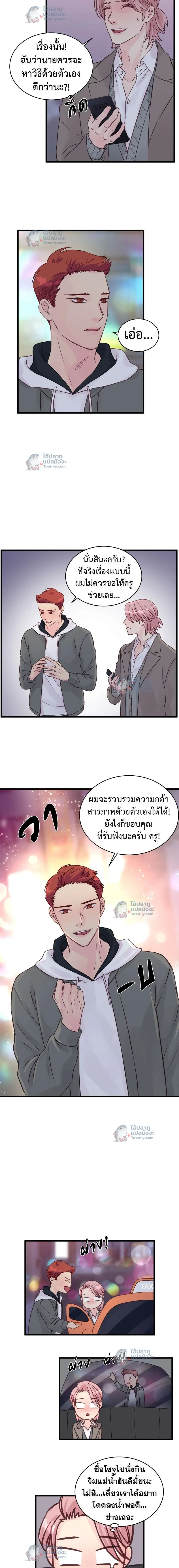หน้าที่ 5