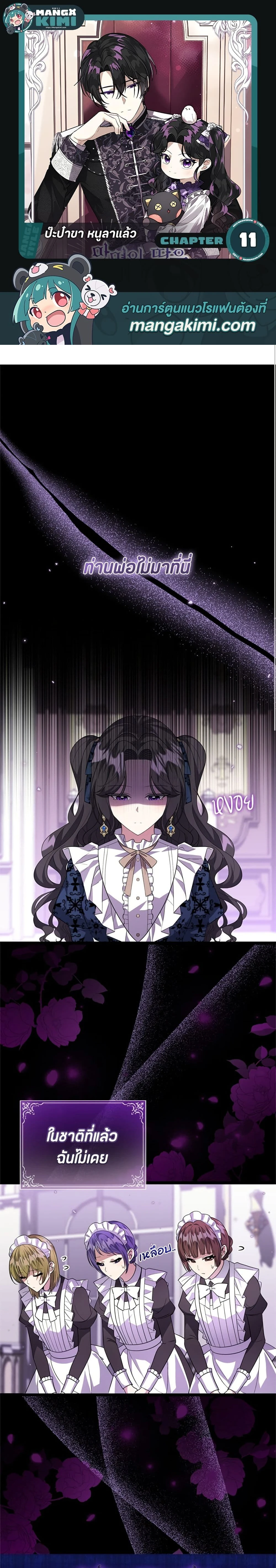 หน้าที่ 1