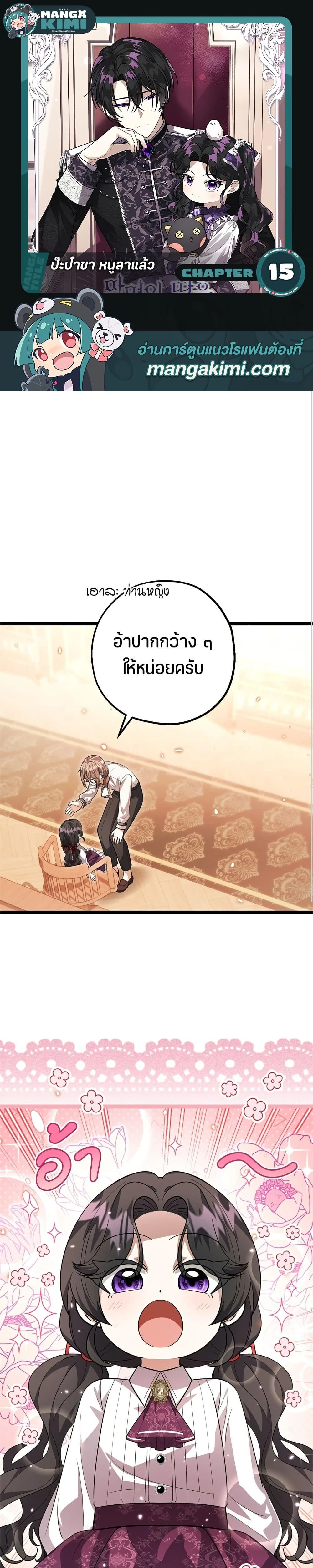 หน้าที่ 1