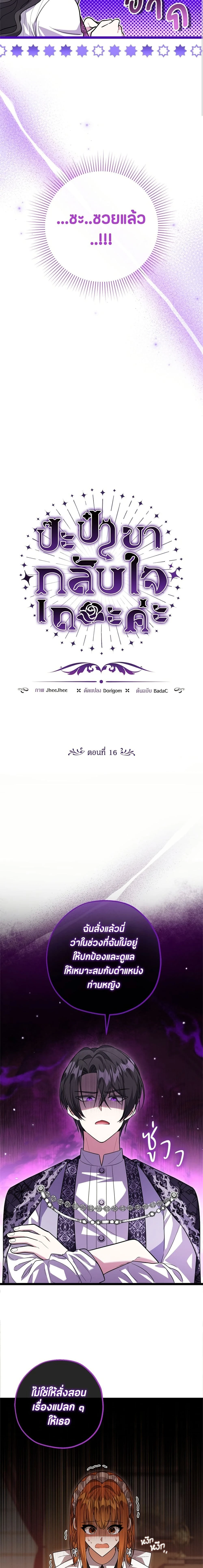 หน้าที่ 11