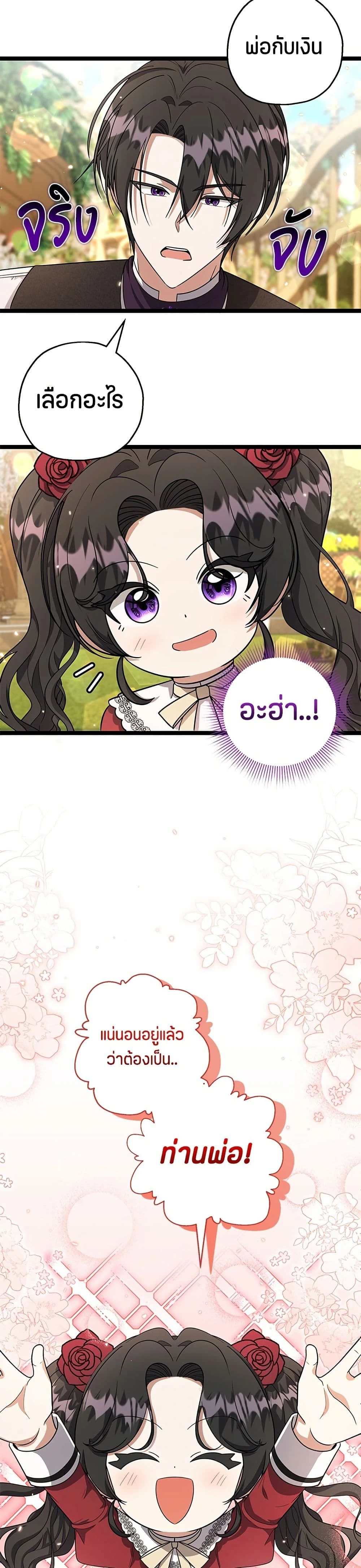 หน้าที่ 29