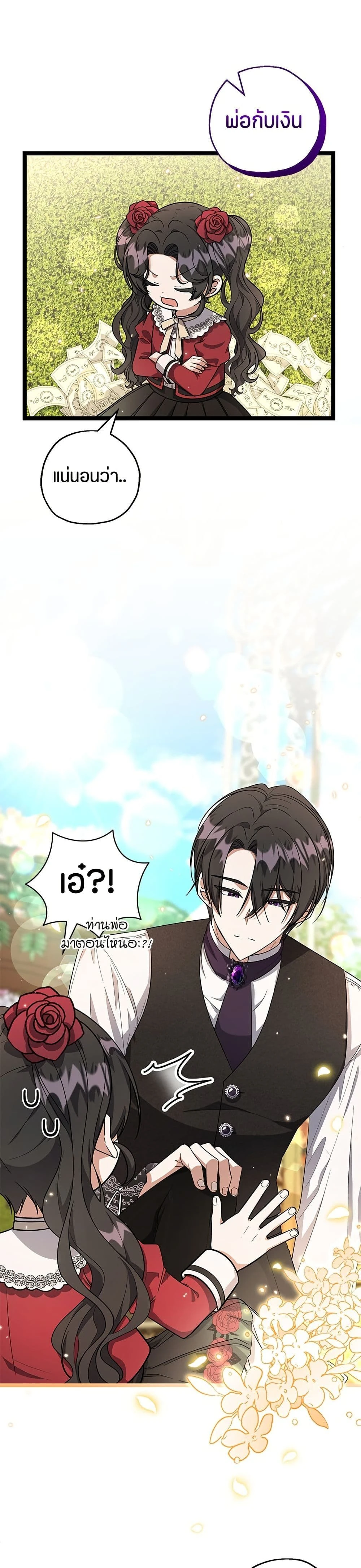 หน้าที่ 28