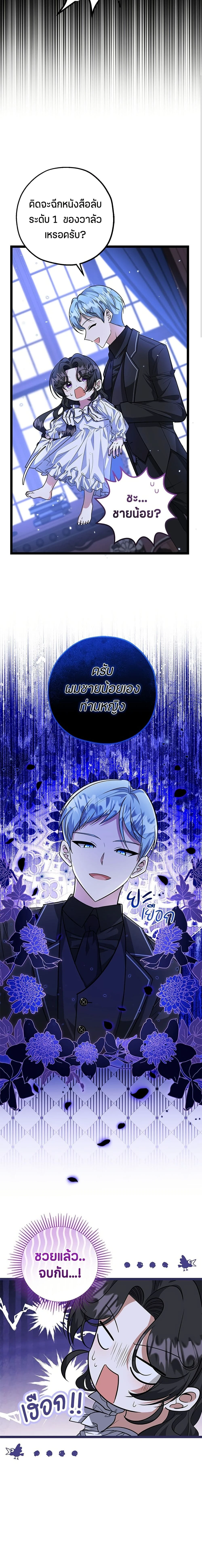 หน้าที่ 16