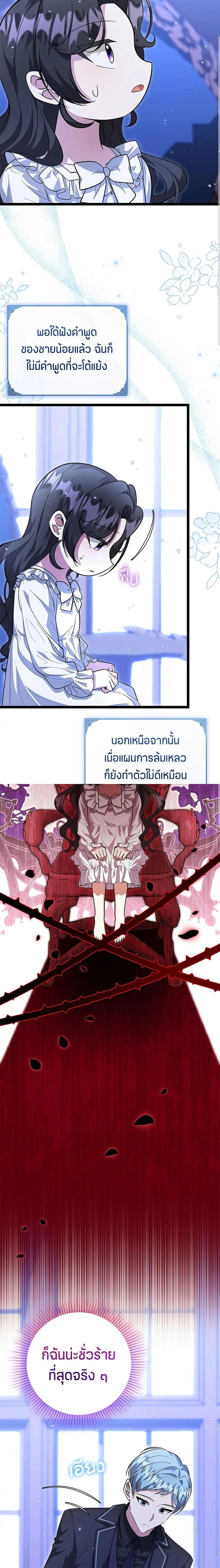 หน้าที่ 9