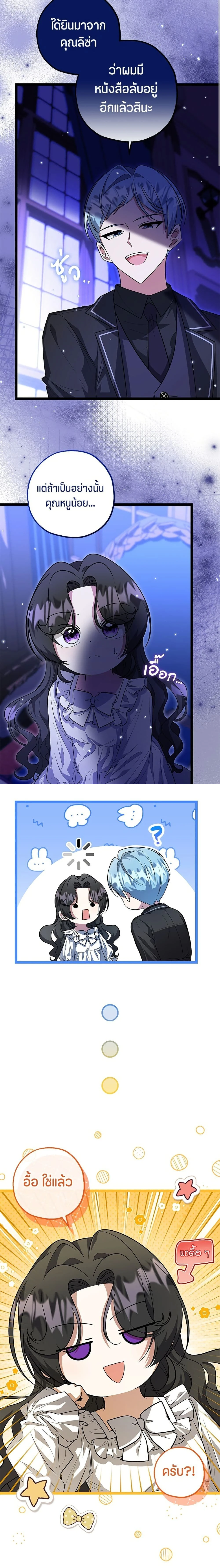 หน้าที่ 12