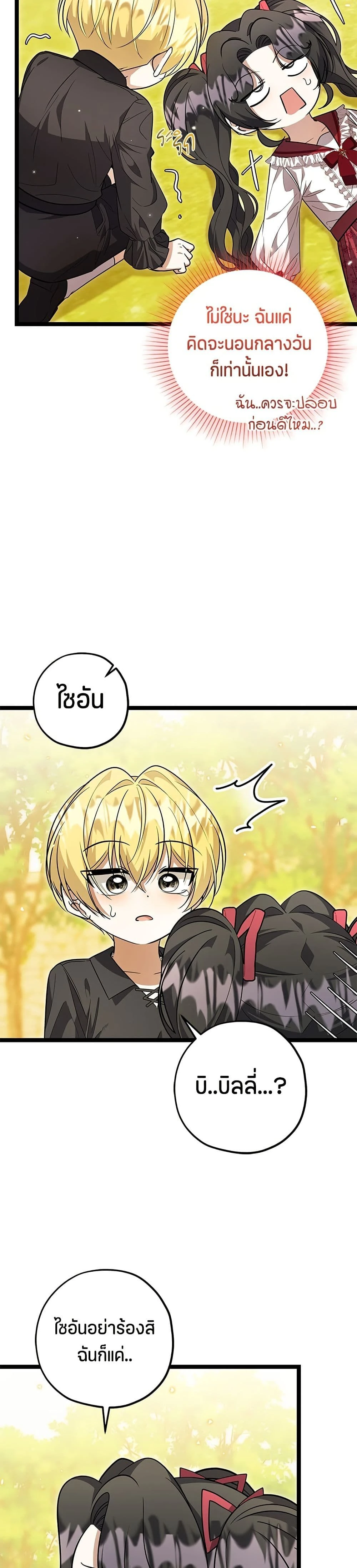 หน้าที่ 20