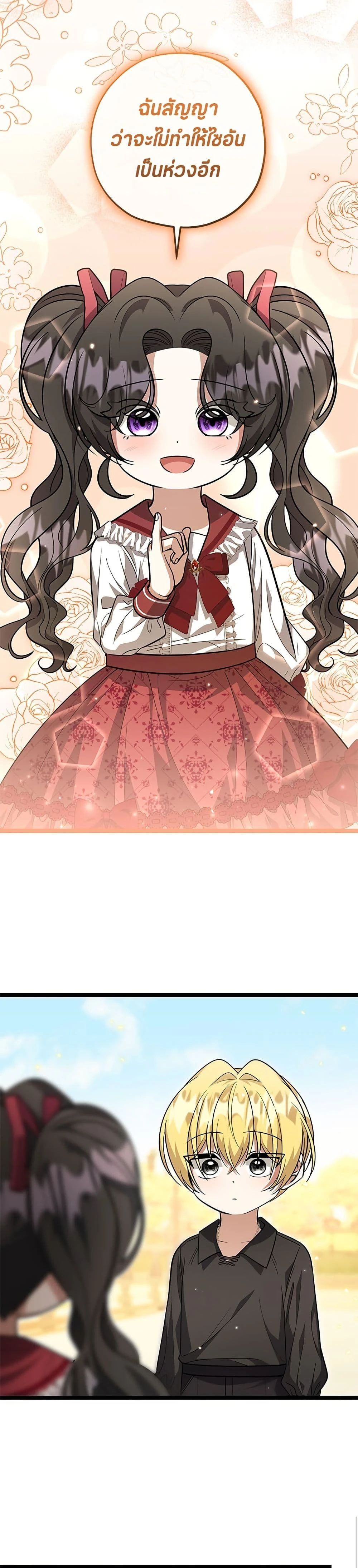 หน้าที่ 36