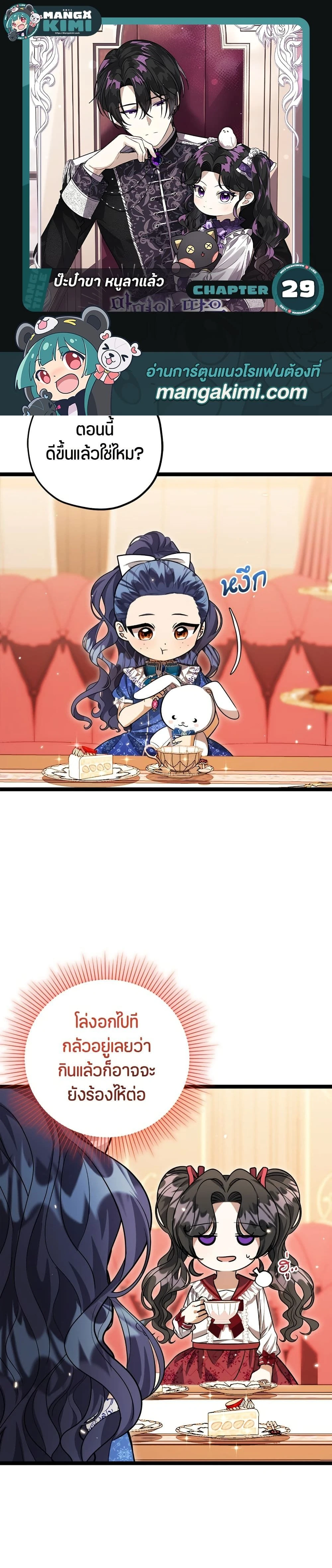 หน้าที่ 1