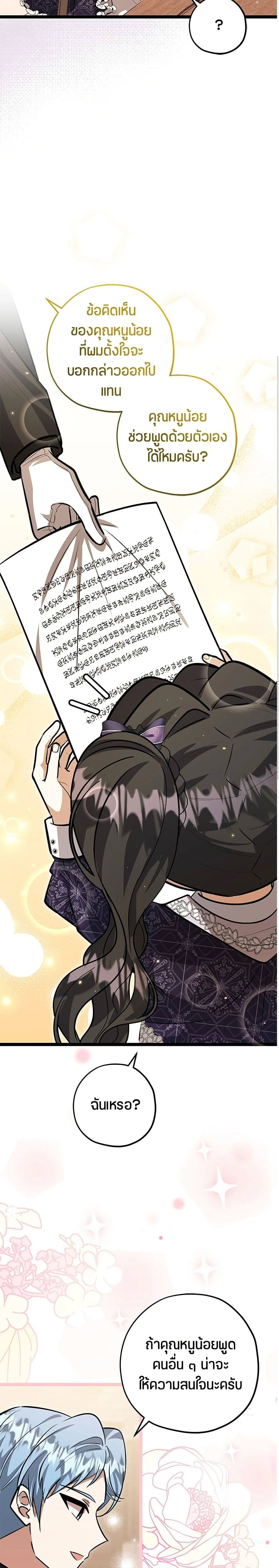 หน้าที่ 21