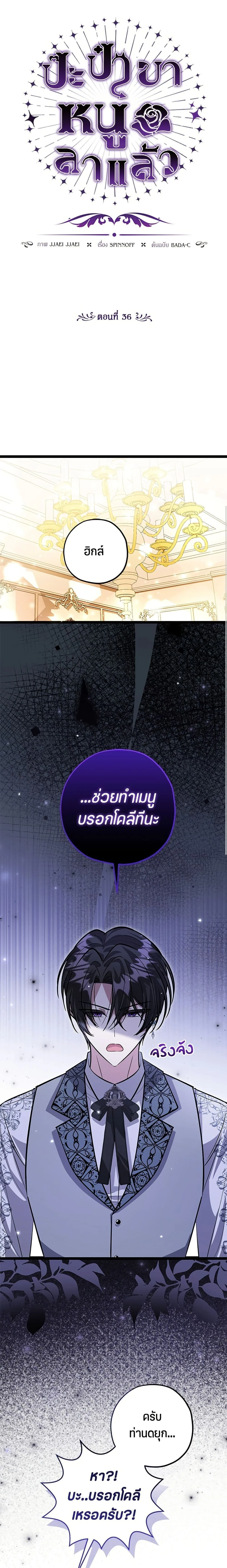หน้าที่ 10