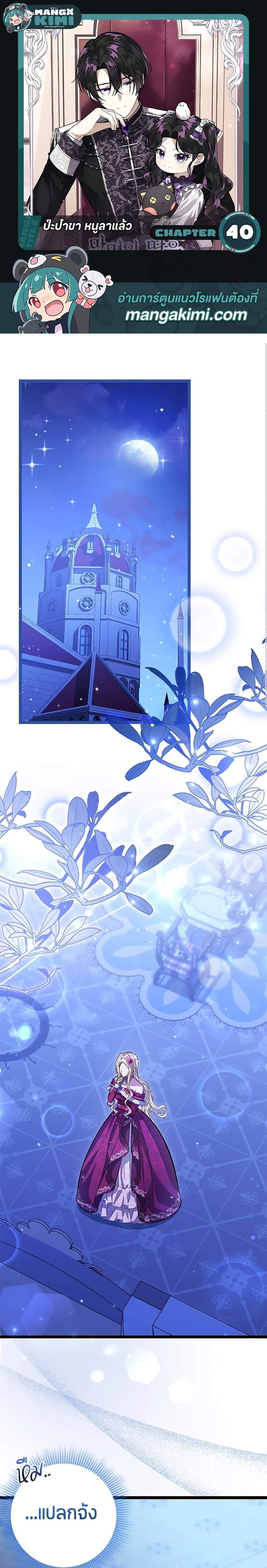 หน้าที่ 1