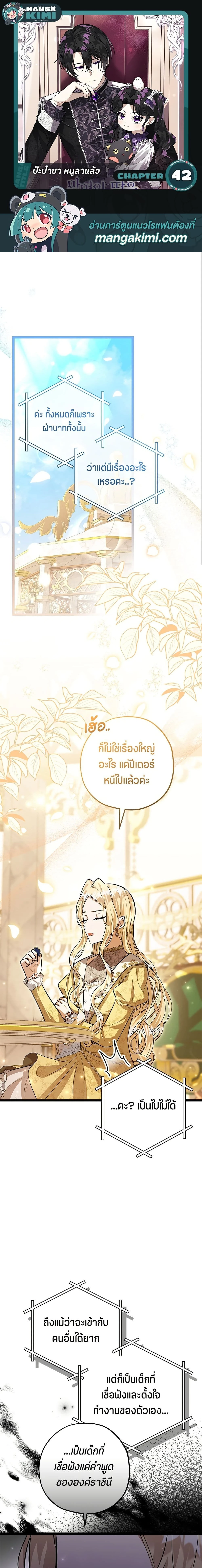 หน้าที่ 1