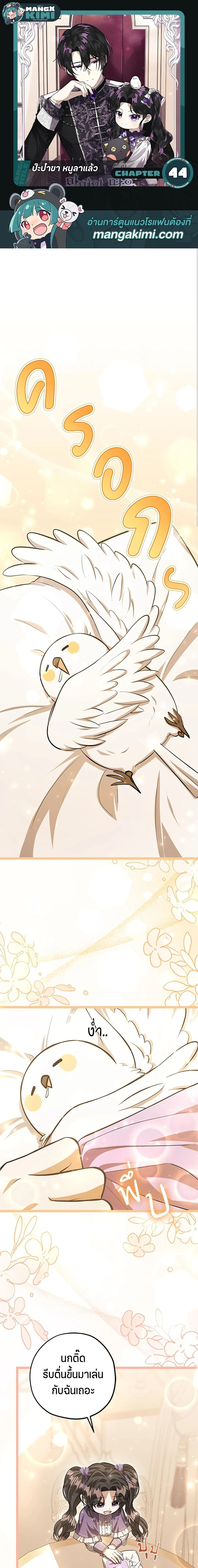 หน้าที่ 1