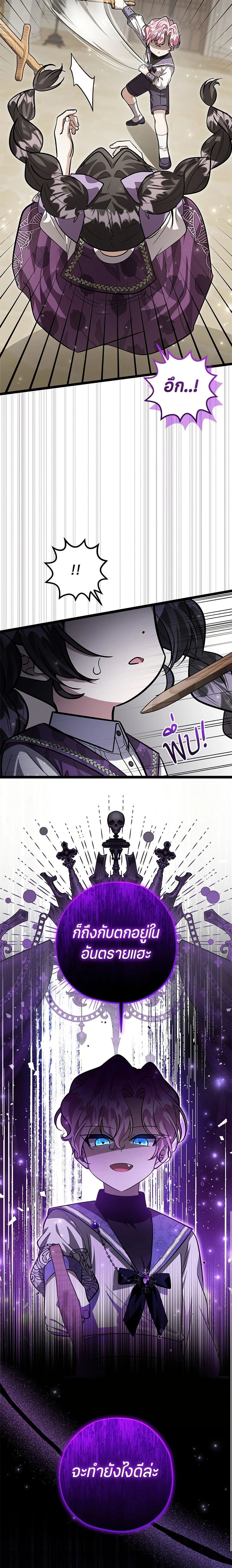 หน้าที่ 12