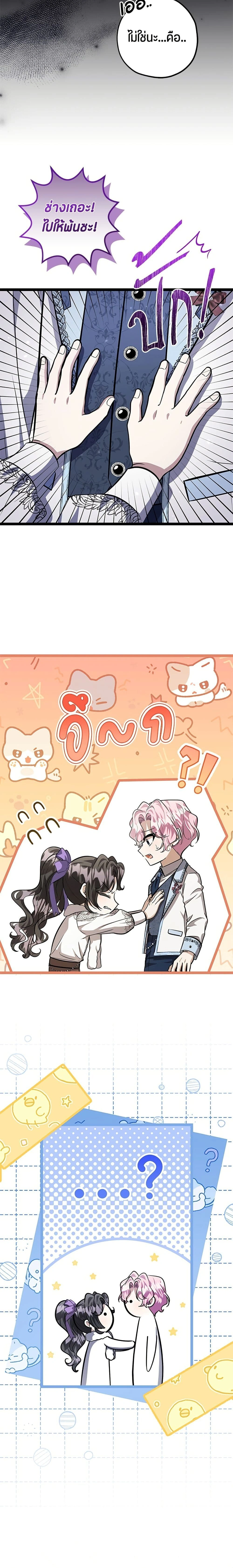 หน้าที่ 23