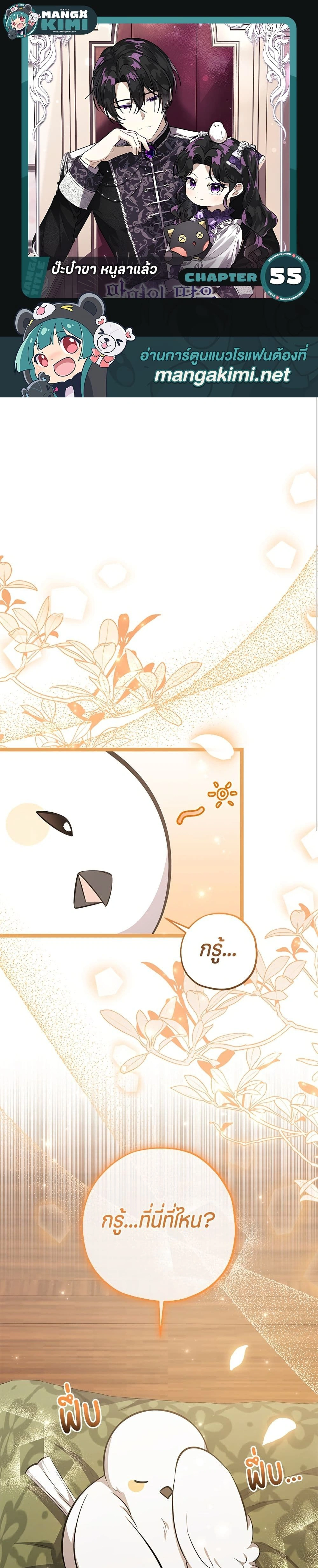 หน้าที่ 1