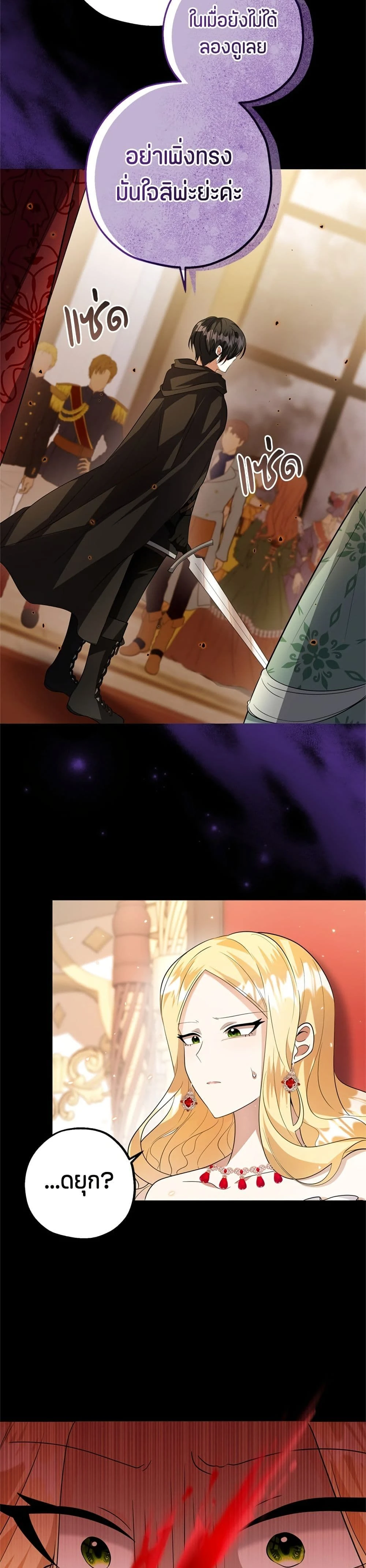 หน้าที่ 24