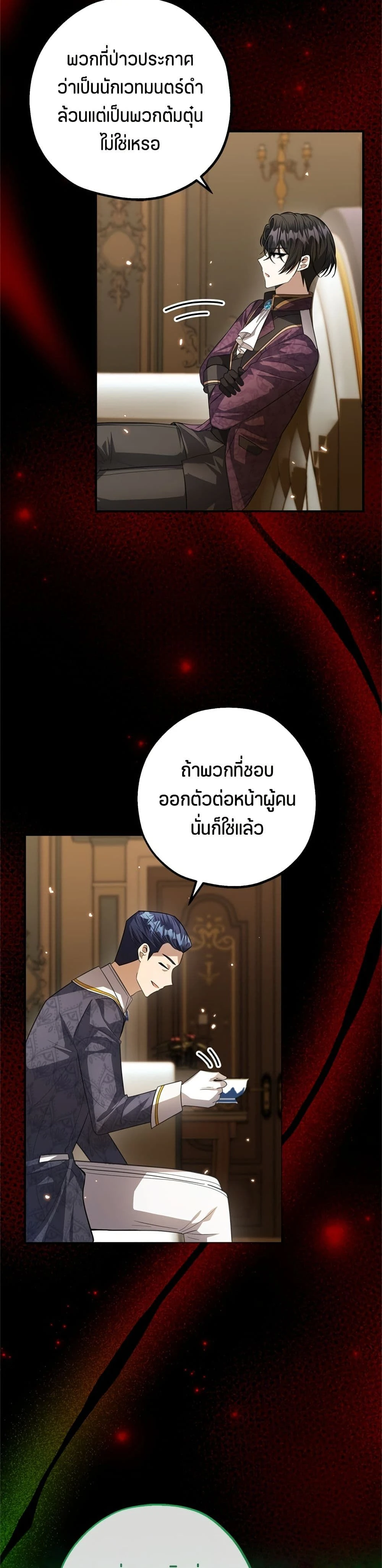 หน้าที่ 33