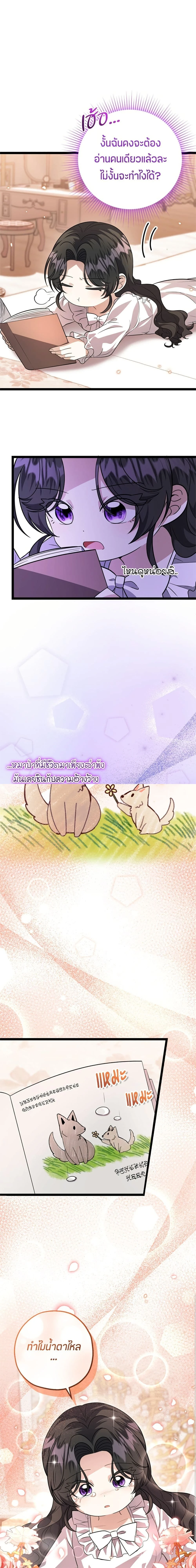 หน้าที่ 15