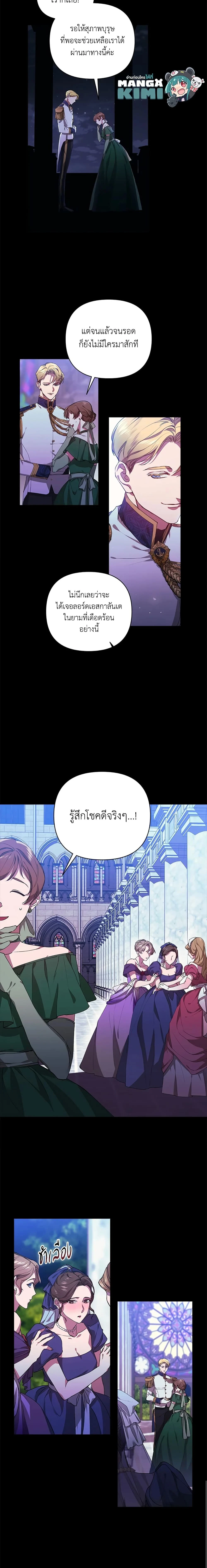 หน้าที่ 3