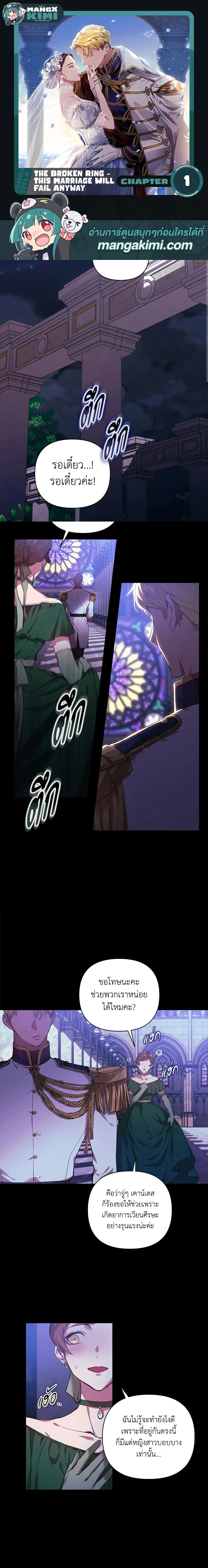 หน้าที่ 1