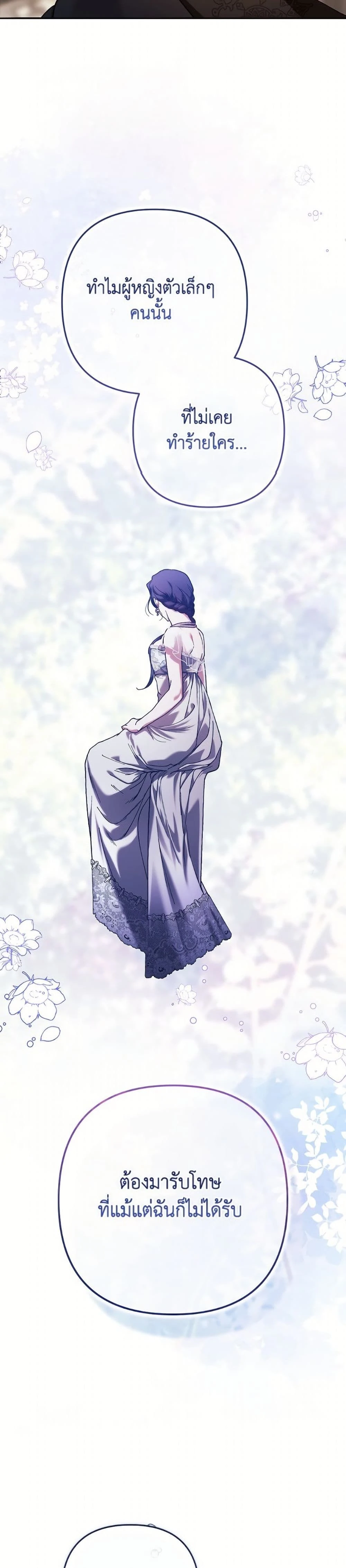 หน้าที่ 35