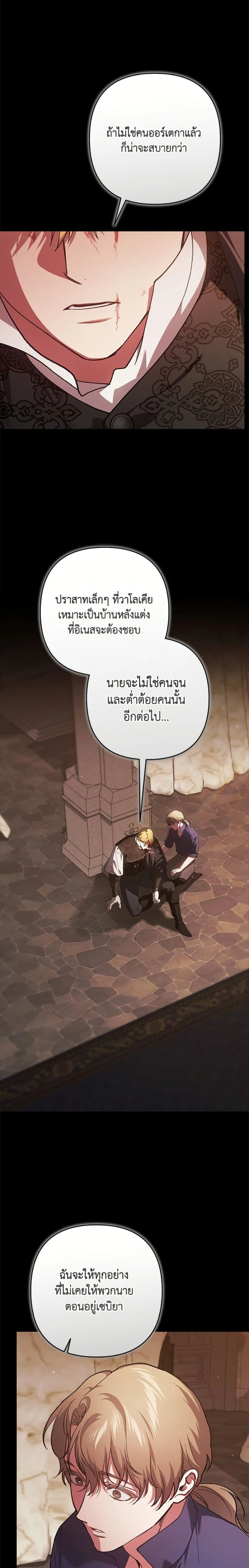 หน้าที่ 35