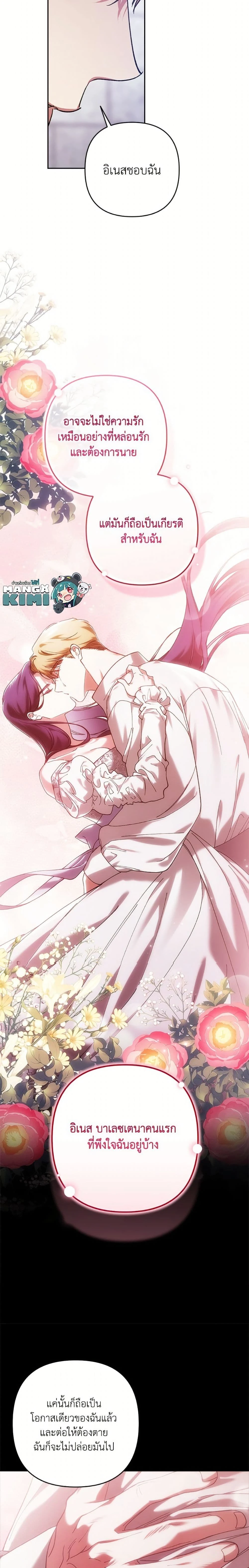 หน้าที่ 39