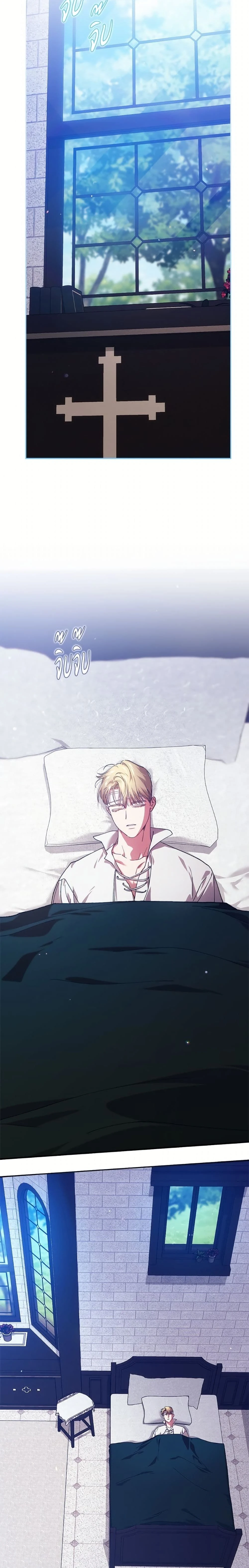 หน้าที่ 14